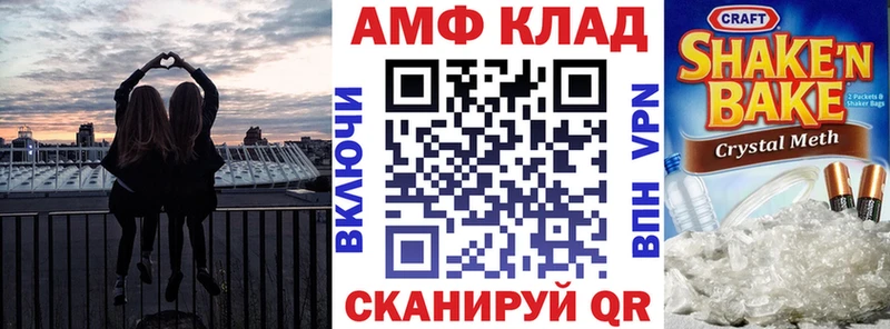 АМФЕТАМИН Розовый  хочу наркоту  MEGA ССЫЛКА  Заречный 