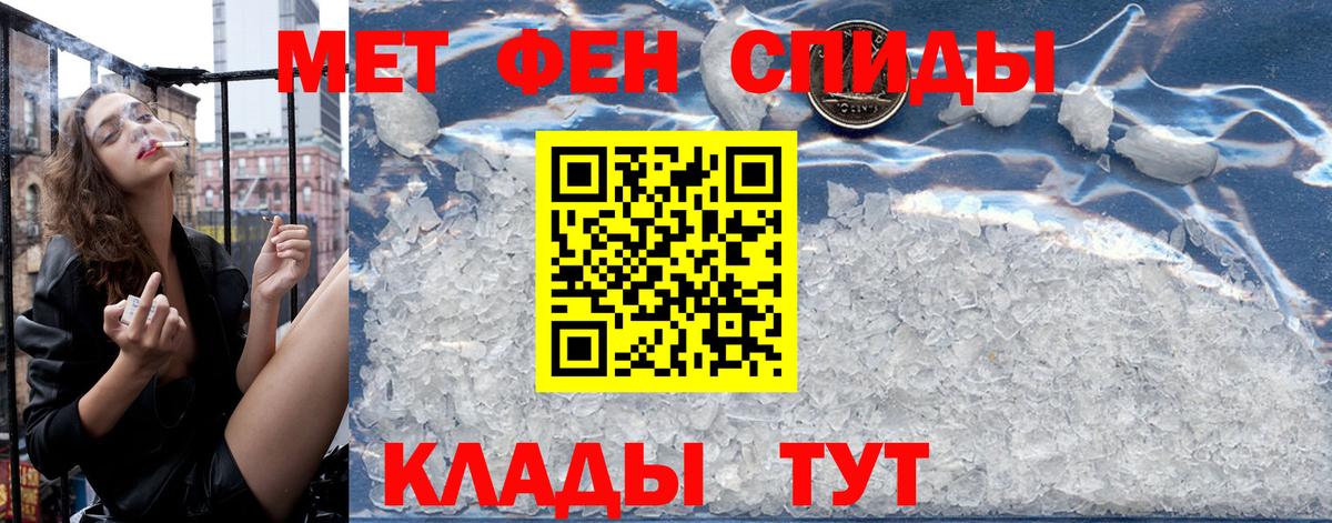 АМФ  Вход с VPN  Заречный  АМФЕТАМИН Premium 