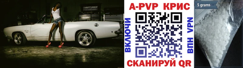 А ПВП мука Заречный