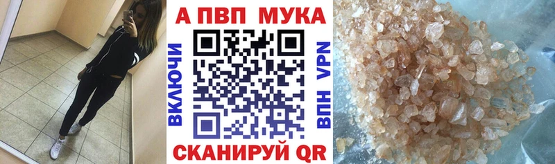 A-PVP крисы CK  Заречный 