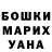 ГЕРОИН белый Mateen Ashurov