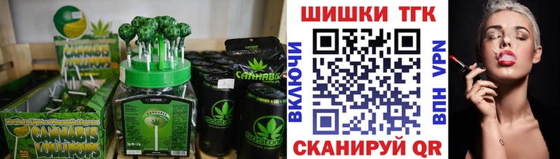 Canna-Cookies конопля  Заречный 