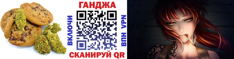 Cannafood конопля Заречный