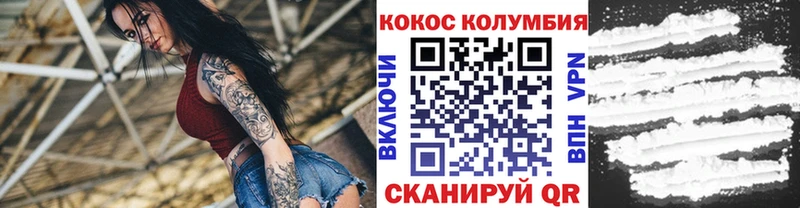 Cocaine 99%  где найти наркотики  Заречный 