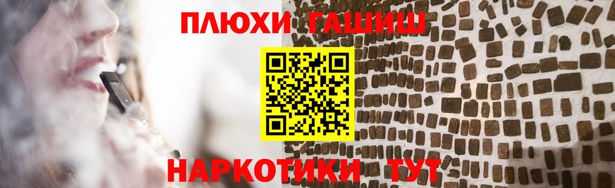 Заречный  ГАШ убойный  Вход с VPN 
