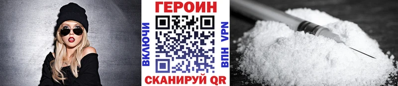 ГЕРОИН Афган  купить наркотики сайты  Заречный 