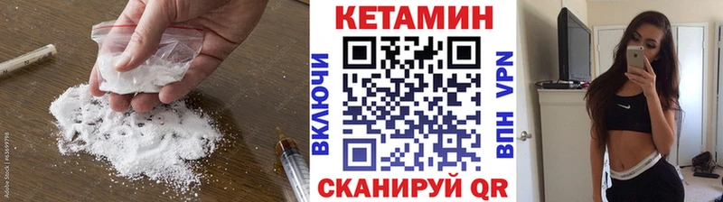 Кетамин ketamine  наркотики  Заречный 