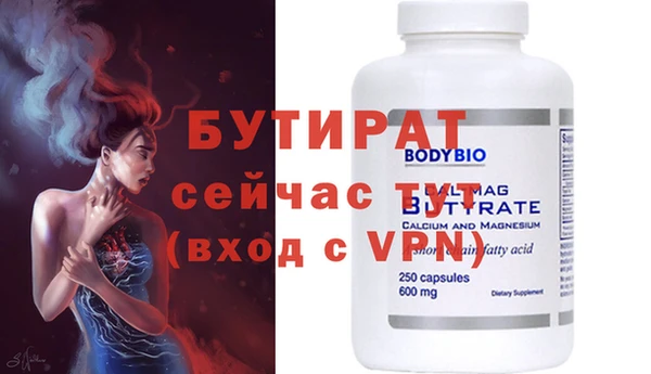 не бодяженный Балахна
