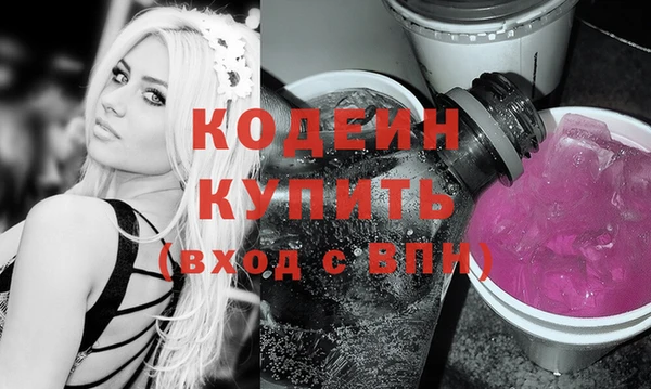 бутират Баксан