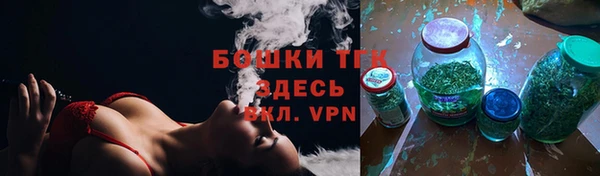 бутират Баксан