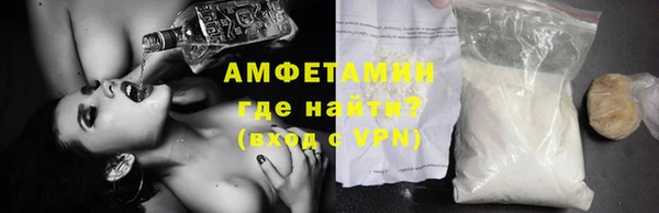 бутират Баксан