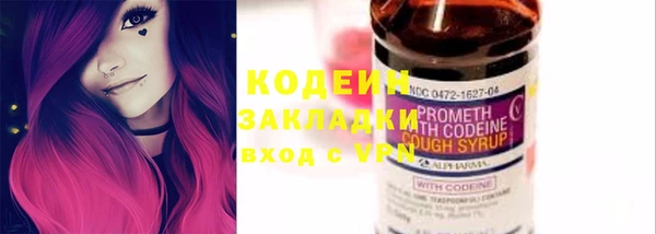 бутират Баксан