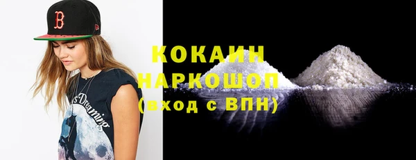 не бодяженный Балахна
