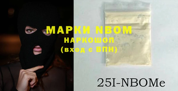 бутират Баксан