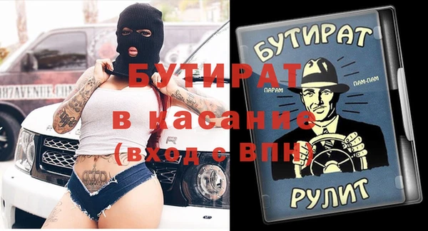 не бодяженный Балахна