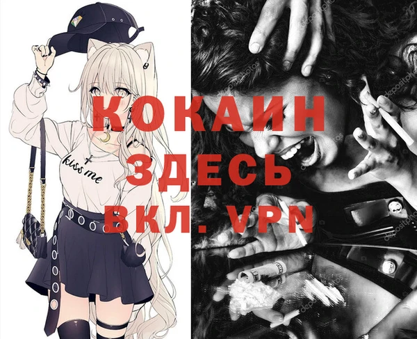бутират Баксан