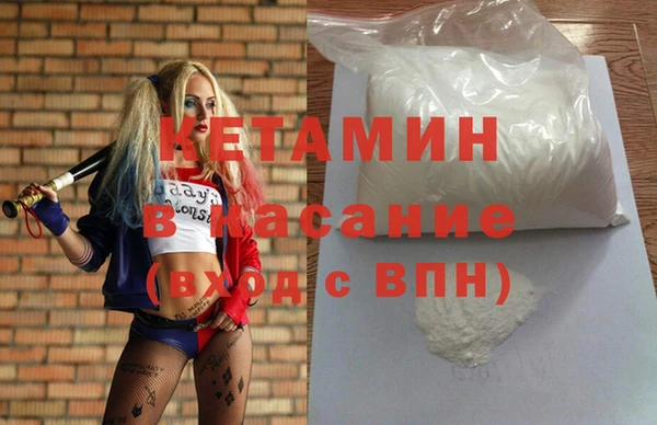 бутират Баксан