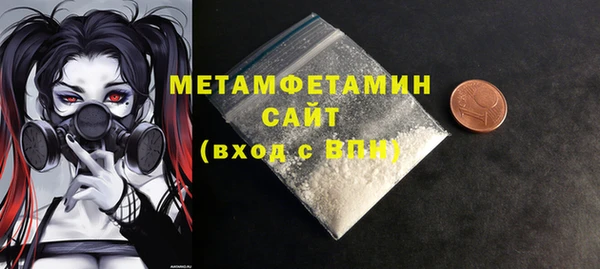 бутират Баксан