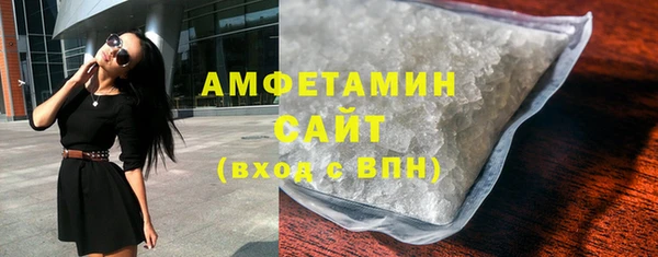 бутират Баксан
