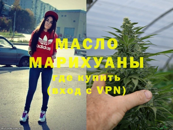 бутират Баксан