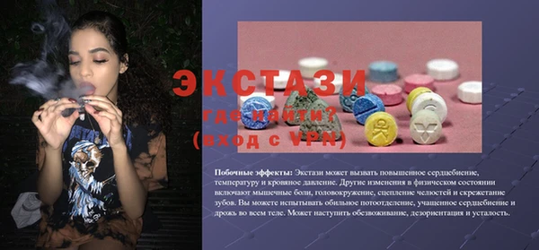 бутират Баксан