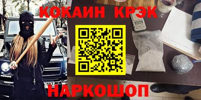 кокаин премиум Коммунар