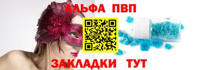mdpv Конаково