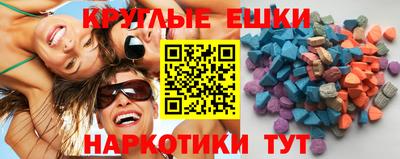 ECSTASY Комсомольск-на-Амуре