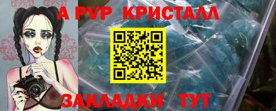 mdpv Конаково