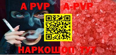 mdpv Конаково