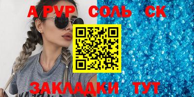 ECSTASY Комсомольск-на-Амуре