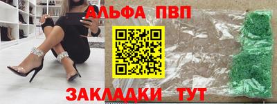 кокаин премиум Коммунар