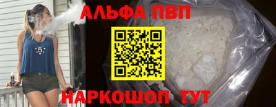 кокаин премиум Коммунар