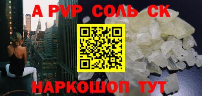 кокаин премиум Коммунар