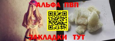 mdpv Конаково