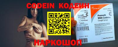 кокаин премиум Коммунар