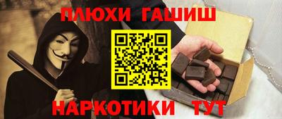 кокаин премиум Коммунар