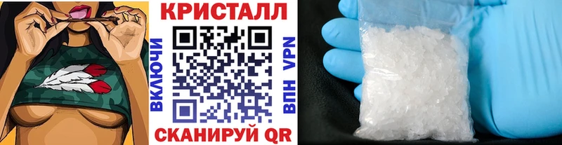 Первитин мет  купить наркотик  Заречный 