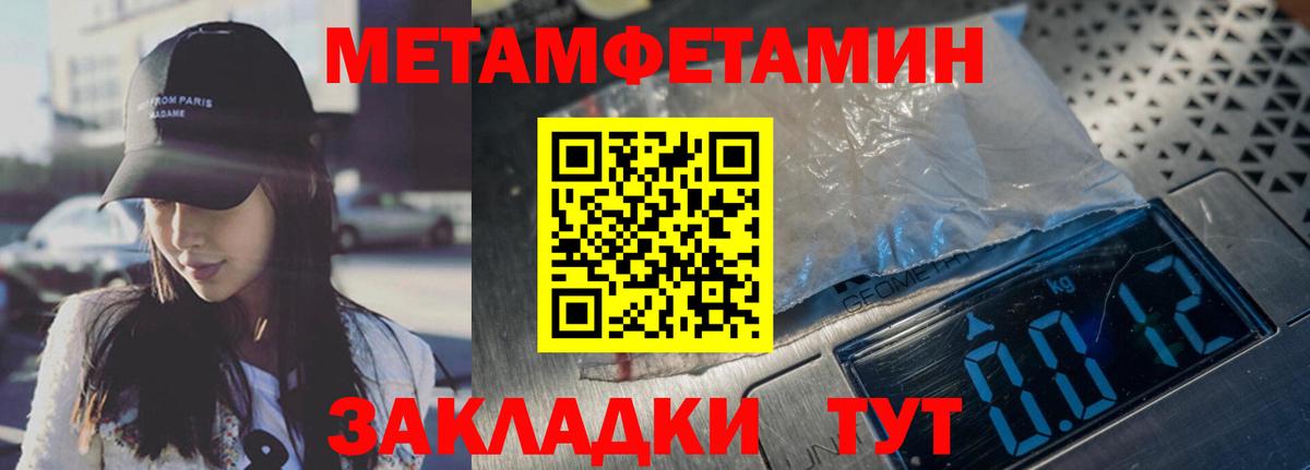 Заречный  Первитин винт  Первитин винт  Вход с VPN 