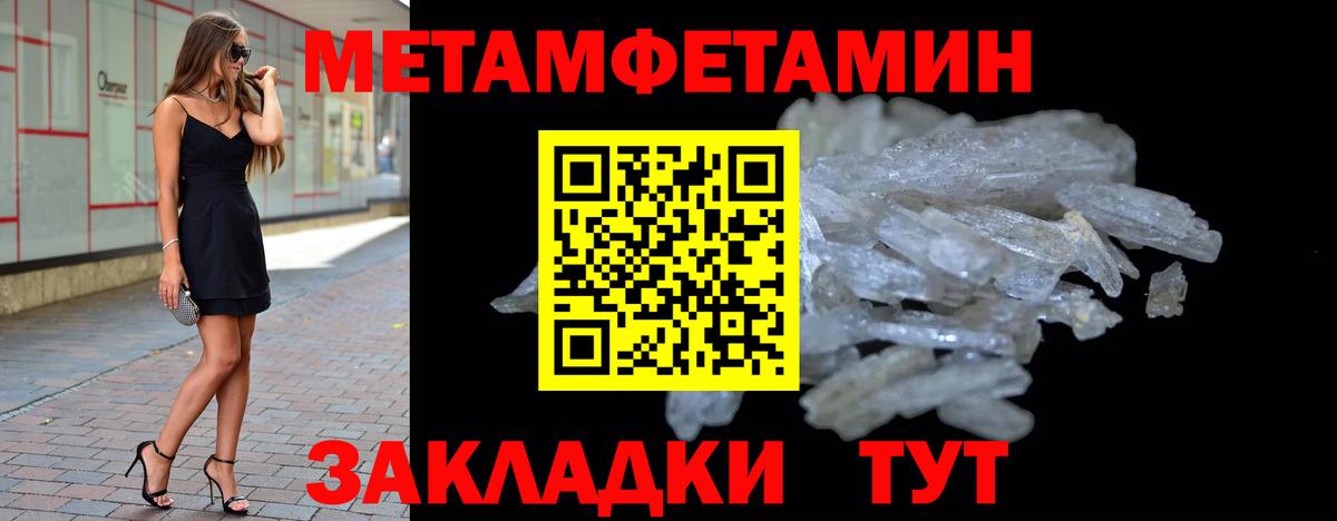 Метамфетамин Декстрометамфетамин 99.9% Заречный