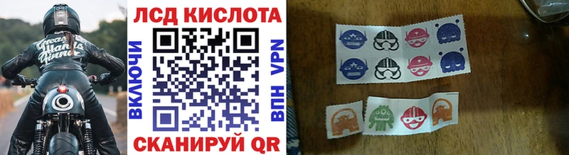 Наркотические марки 1,8мг  MEGA зеркало  Заречный 