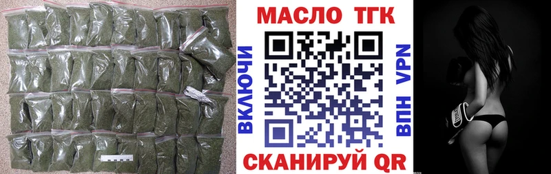 гидра зеркало  Заречный  ТГК гашишное масло 