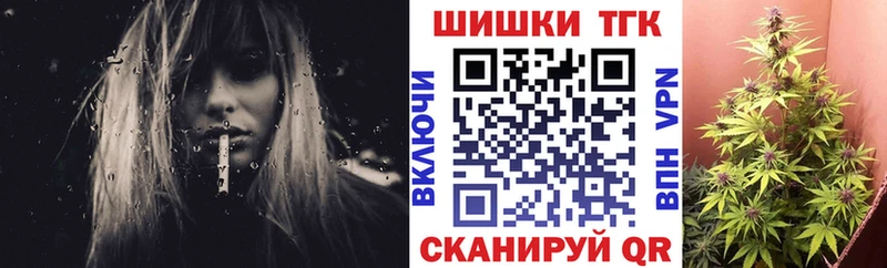 Каннабис THC 21%  дарнет шоп  kraken ссылки  Заречный 