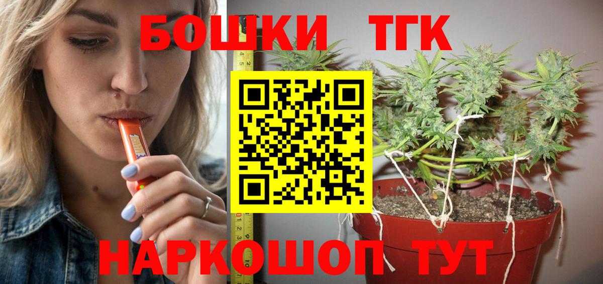 Бошки марихуана VHQ Заречный